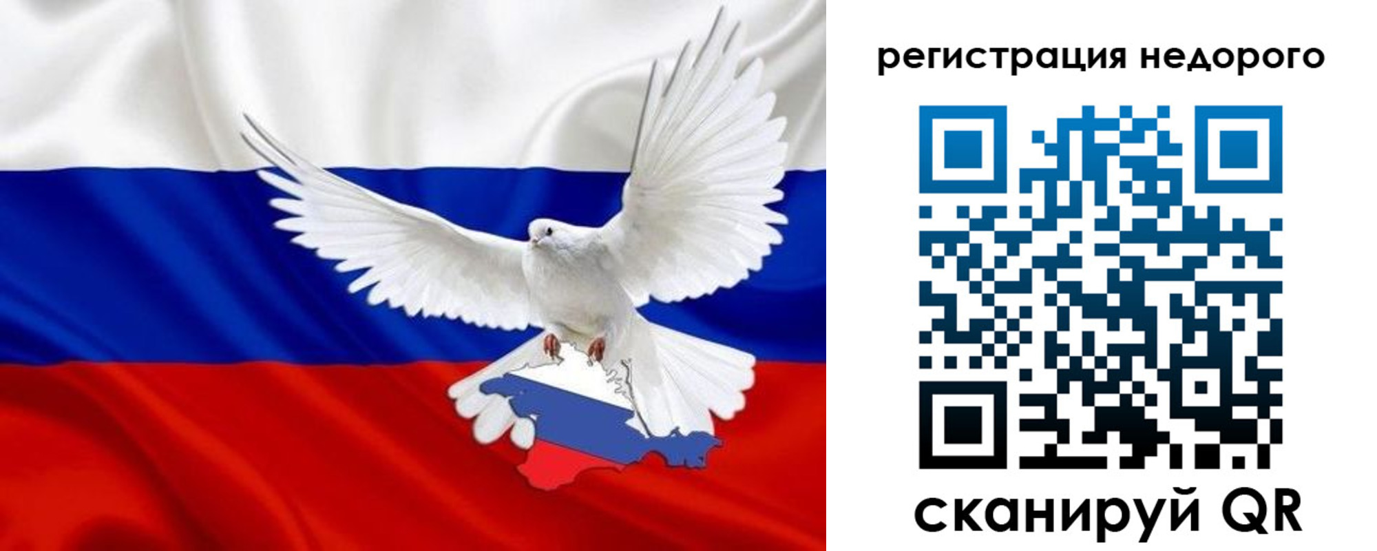 прописка для военкомата в Кинеле